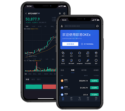 欧亿交易下载.app官网：官方正版下载入口与安装指南欧易交易所介绍